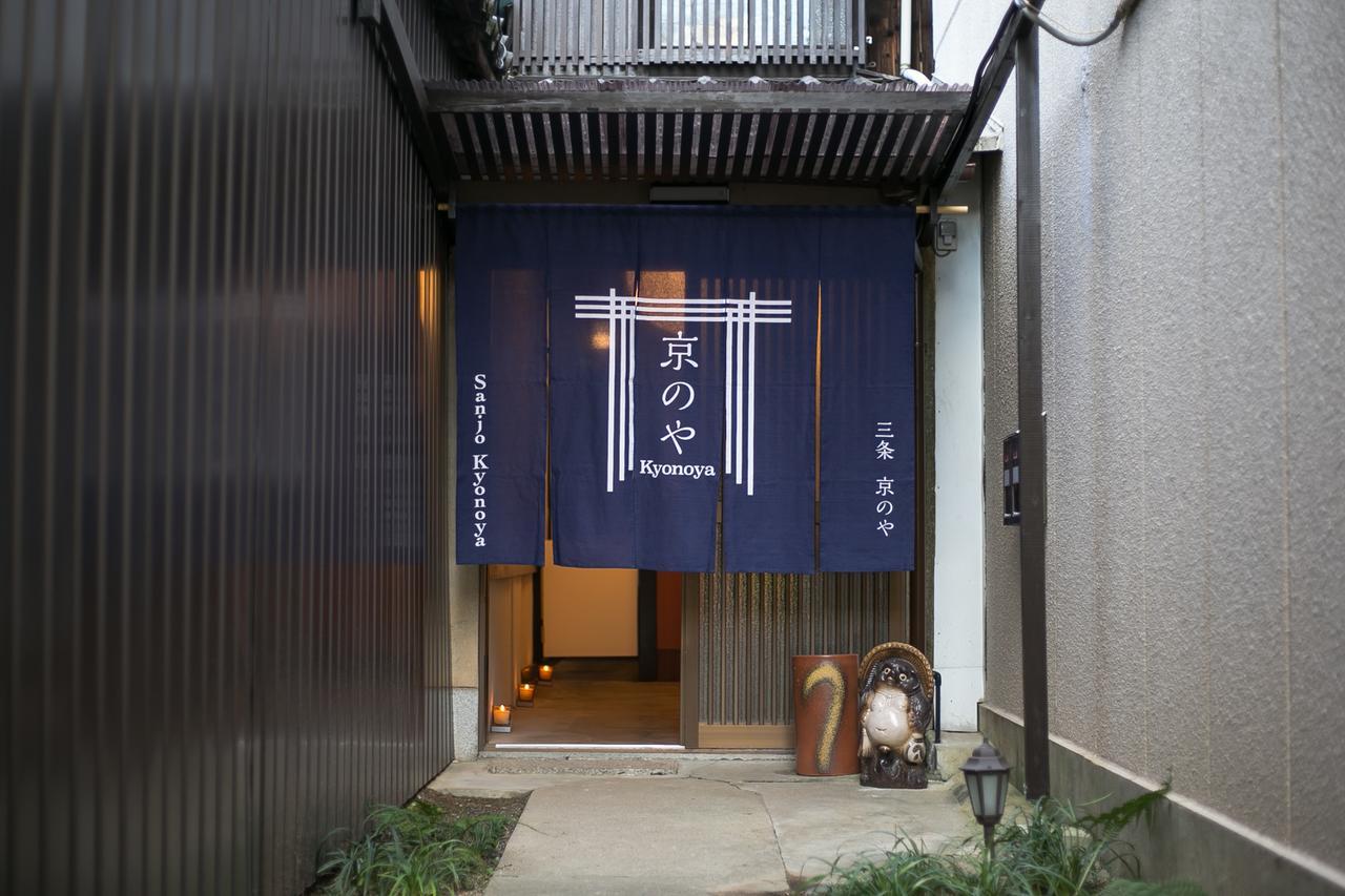 Sanjo Kyonoya Vila Quioto Exterior foto