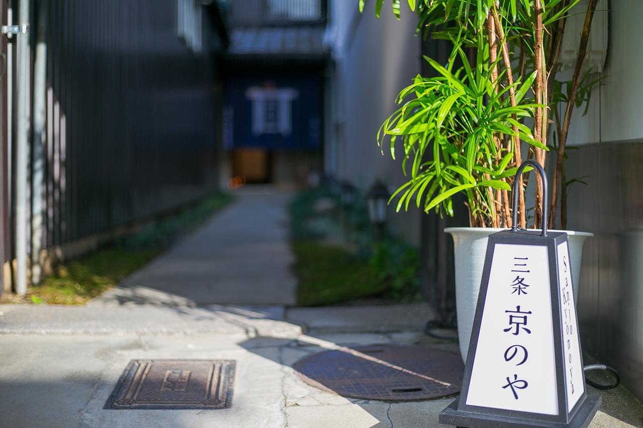Sanjo Kyonoya Vila Quioto Exterior foto