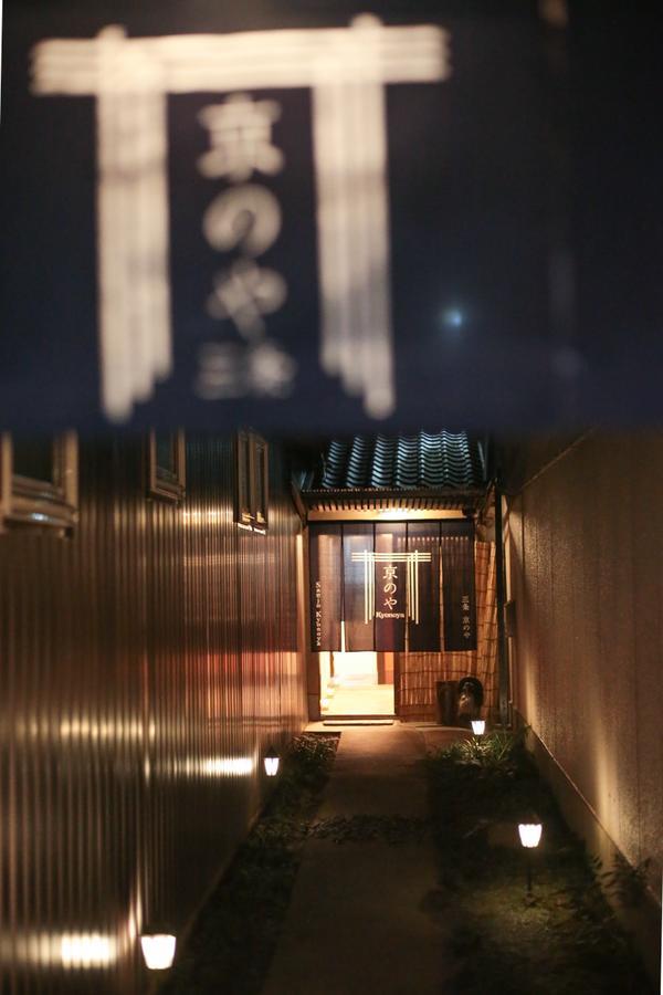 Sanjo Kyonoya Vila Quioto Exterior foto