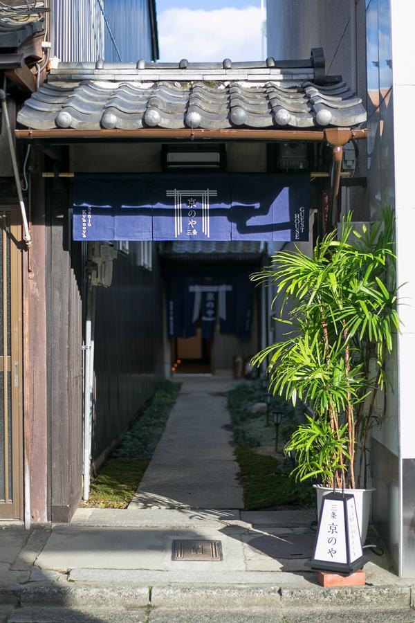 Sanjo Kyonoya Vila Quioto Exterior foto